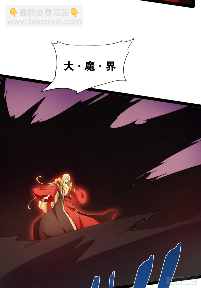 天罡无穷(1/2)-第170话
