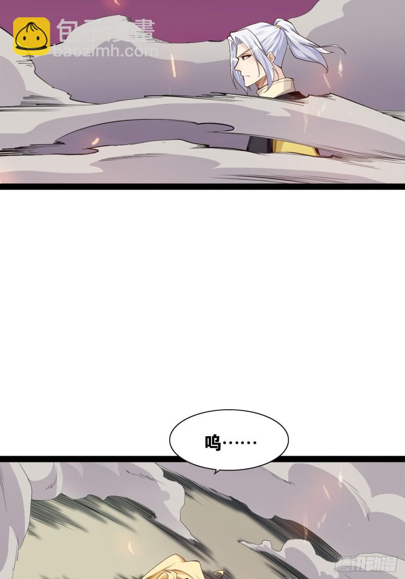 天罡无穷(1/2)-第170话