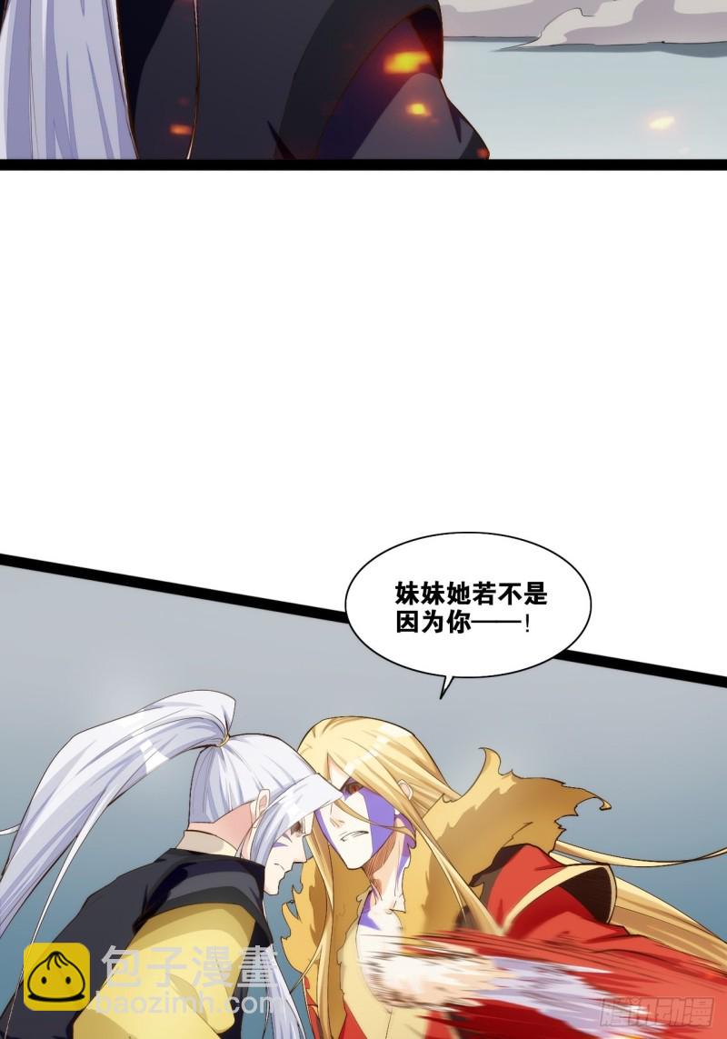 天罡无穷(1/2)-第170话