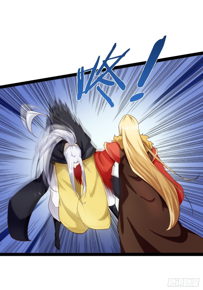 天罡无穷(1/2)-第170话