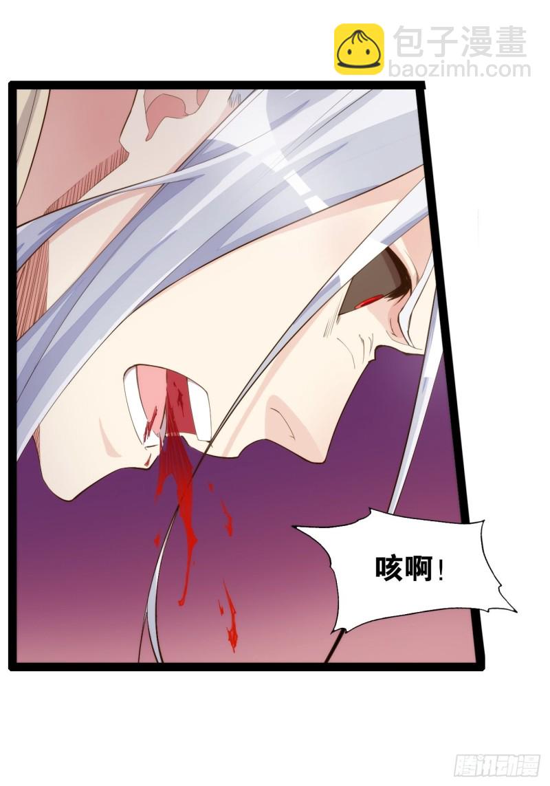 天罡无穷(1/2)-第170话