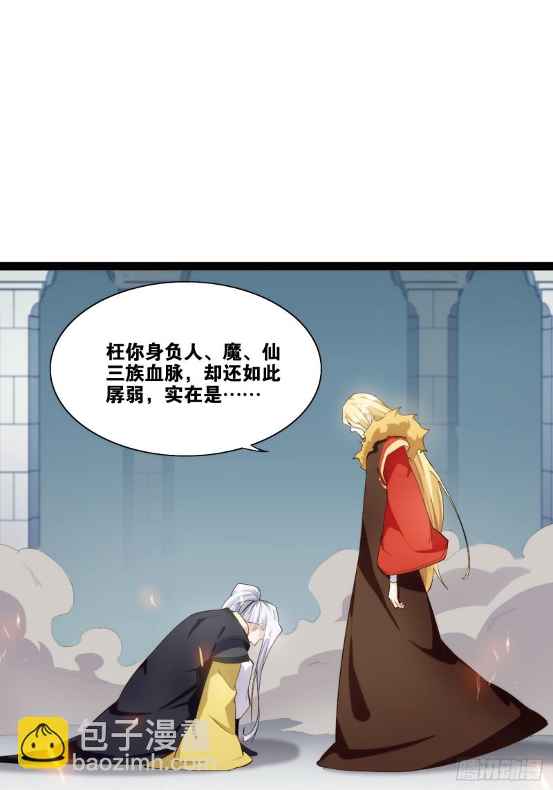 天罡无穷(1/2)-第170话