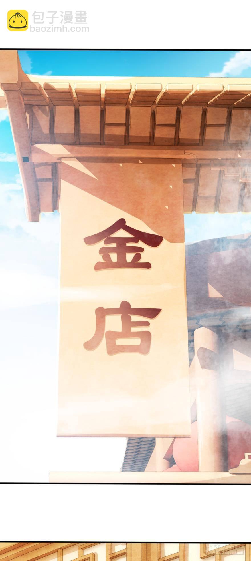 生死之见-第18话