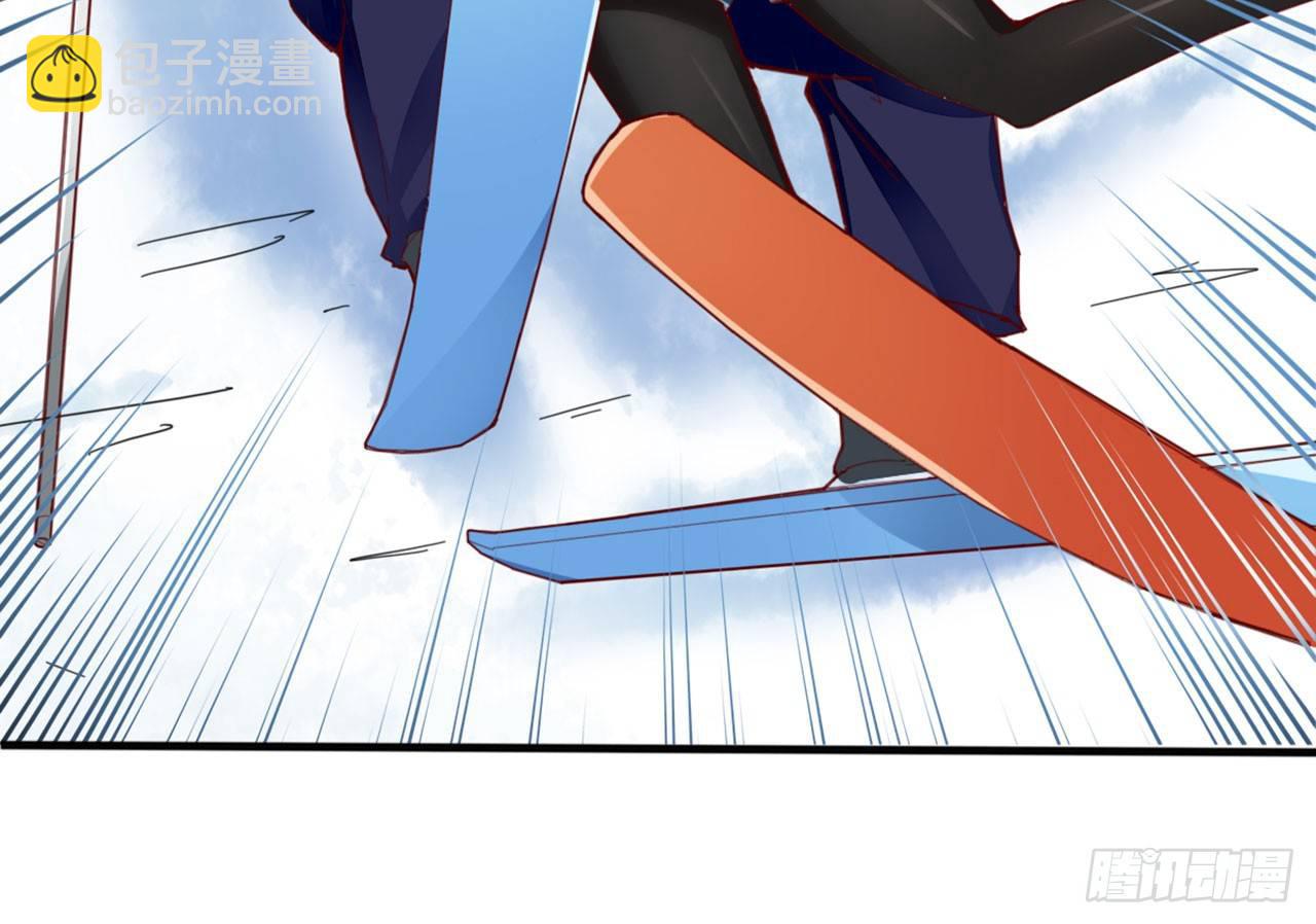 雪山春宵(1/2)-第22话