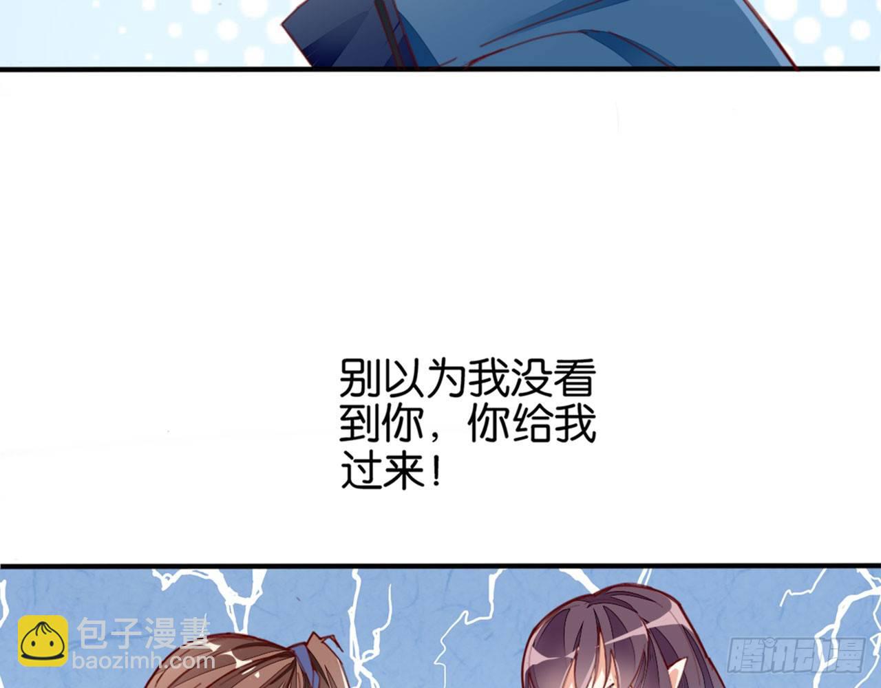 雪山春宵(1/2)-第22话