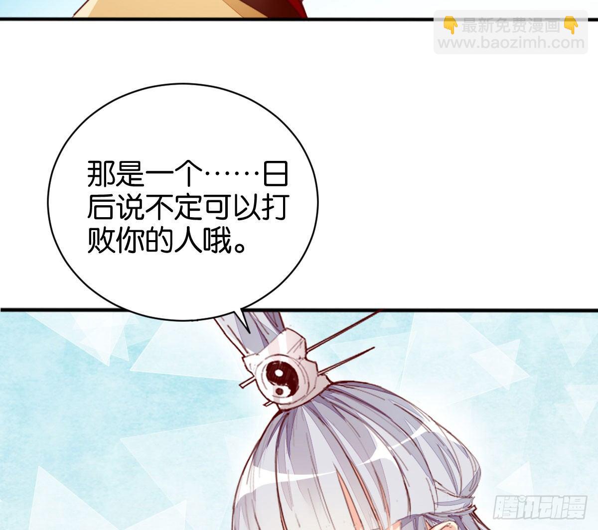 斗战胜佛(1/2)-第24话