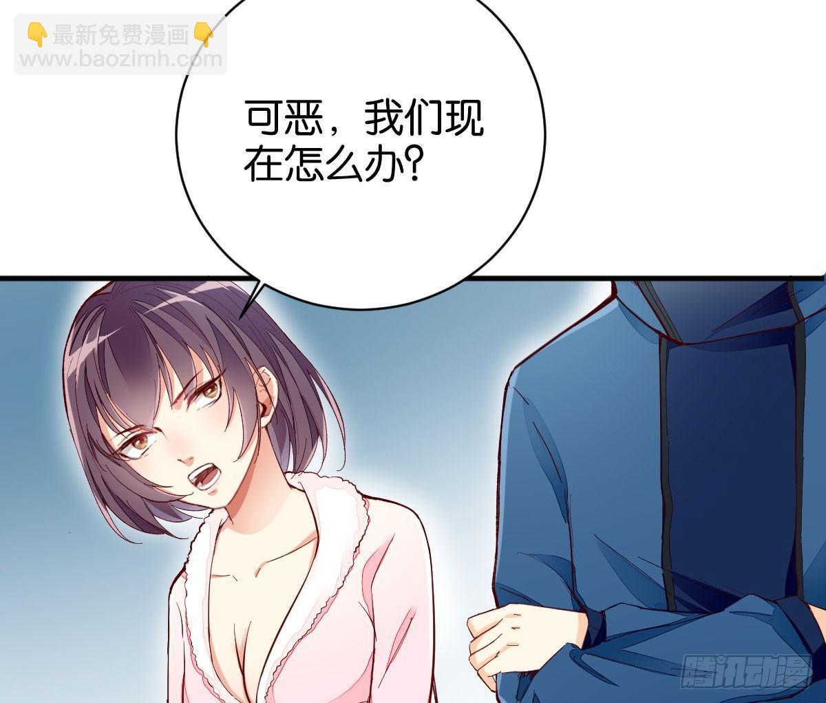 斗战胜佛(1/2)-第24话
