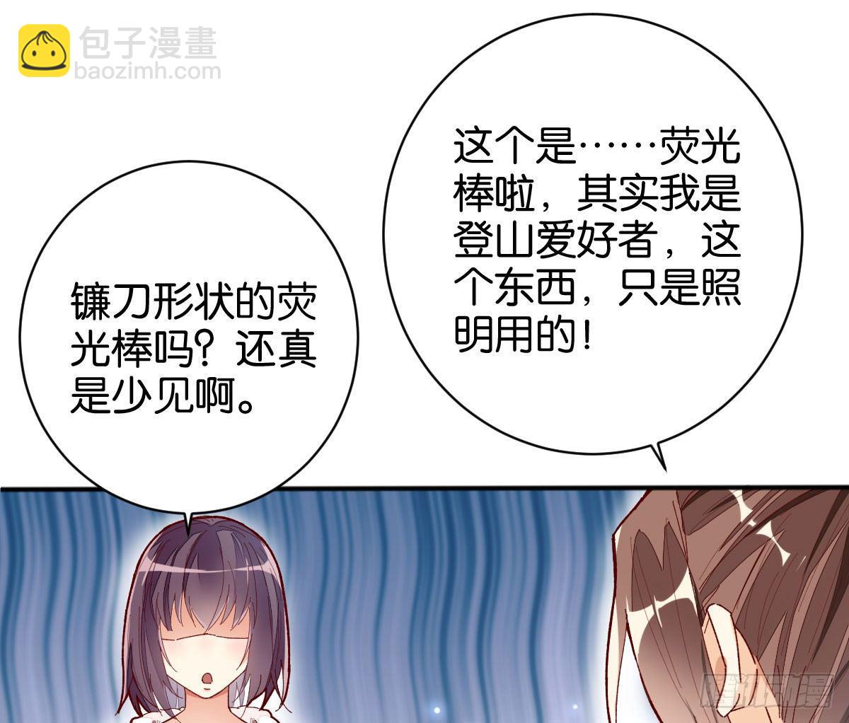 斗战胜佛(1/2)-第24话