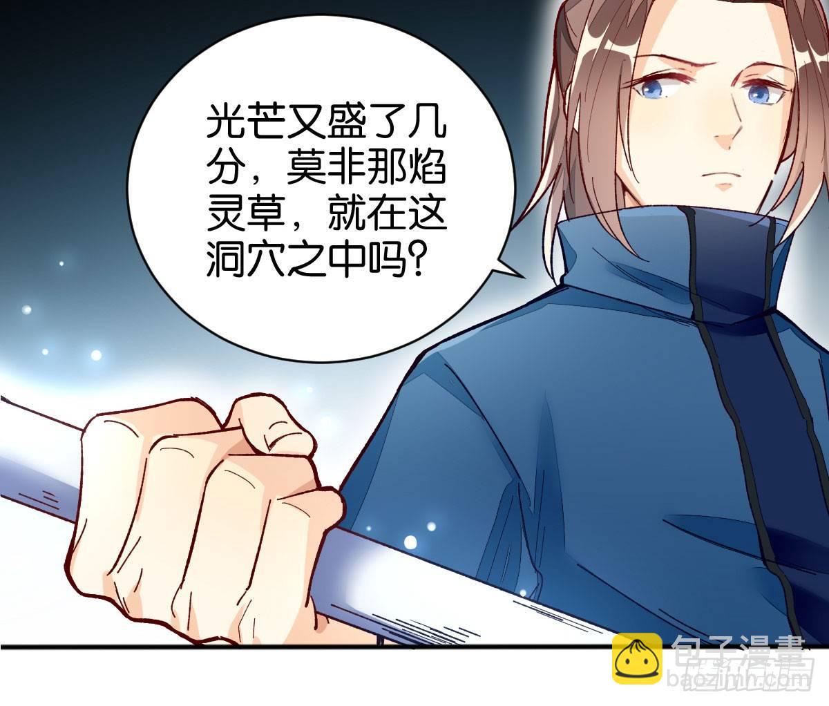 斗战胜佛(1/2)-第24话