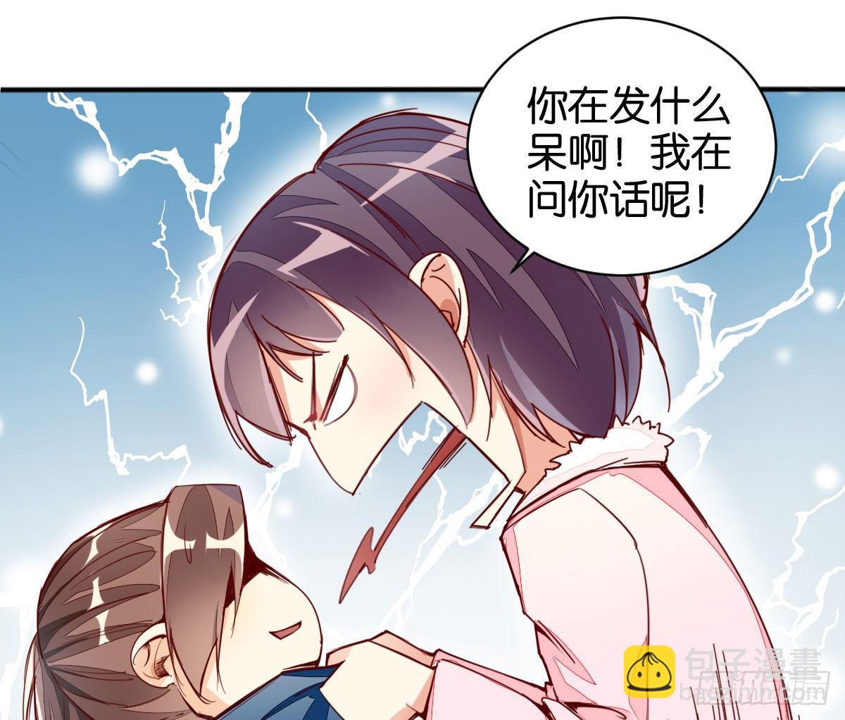 斗战胜佛(1/2)-第24话