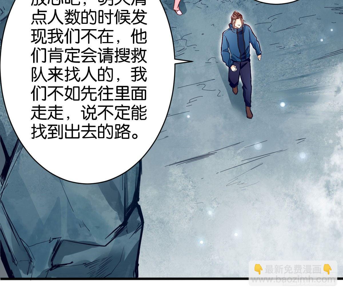 斗战胜佛(1/2)-第24话