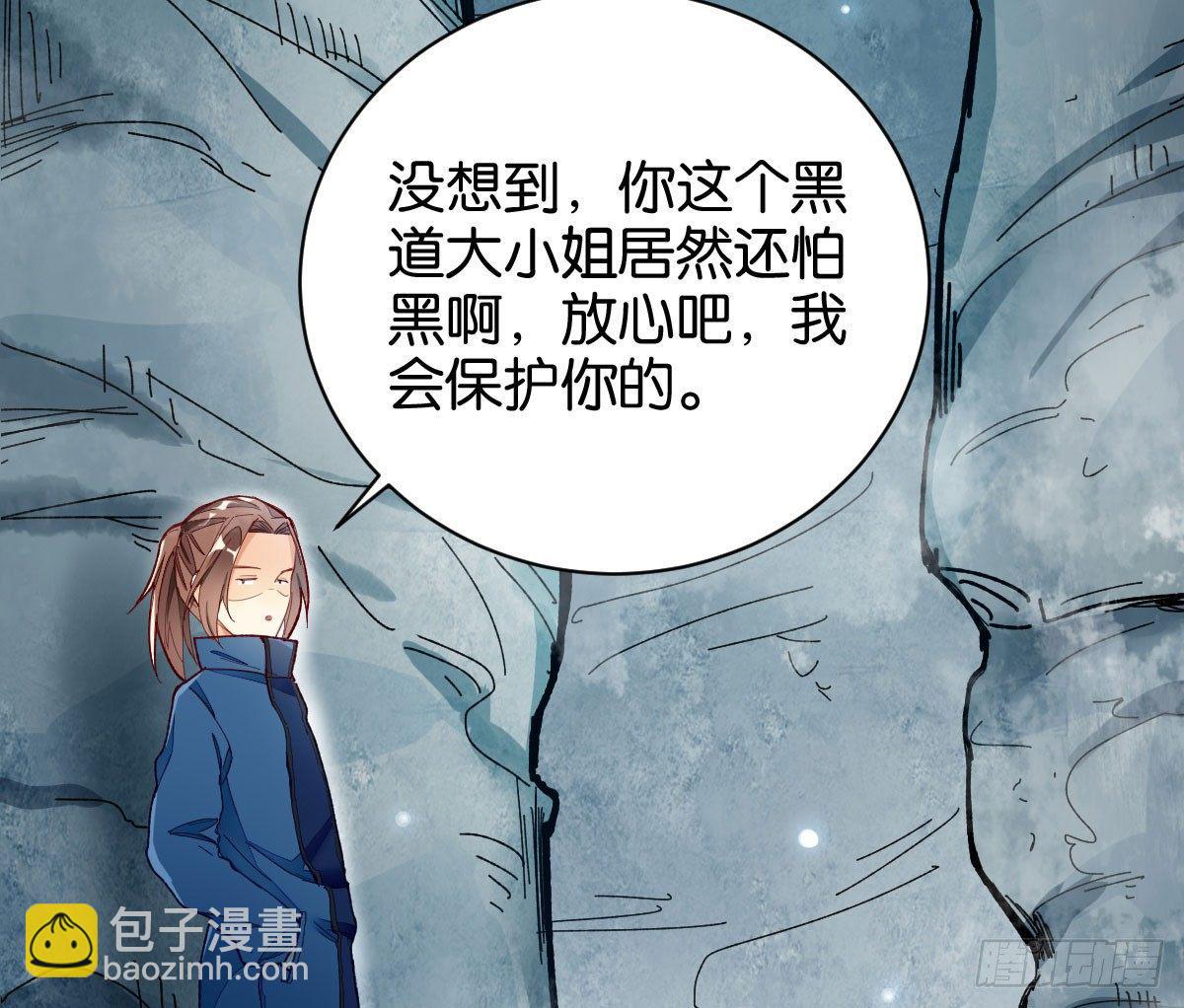斗战胜佛(1/2)-第24话