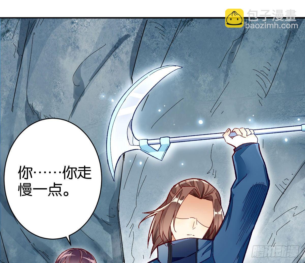 斗战胜佛(1/2)-第24话