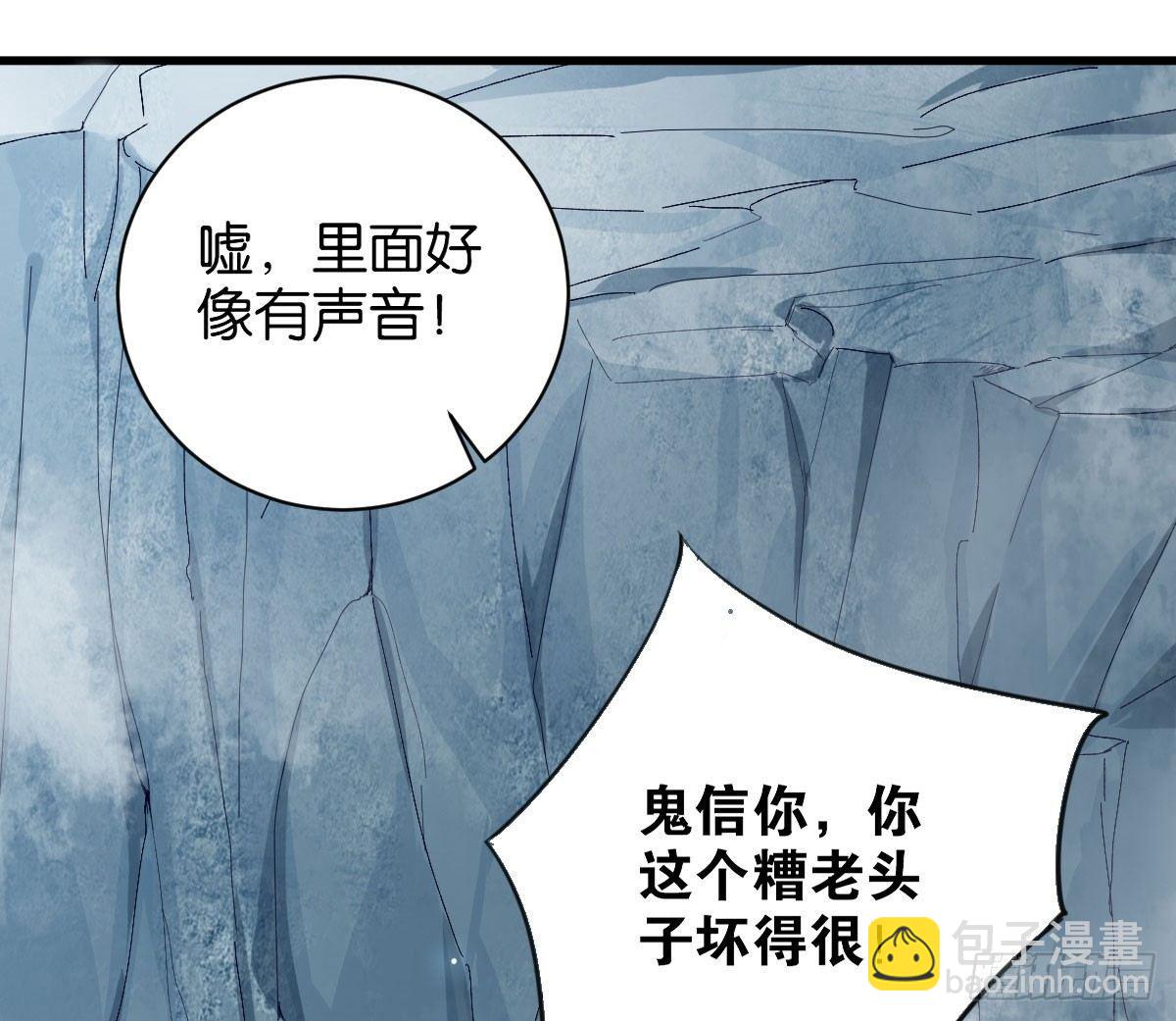 斗战胜佛(1/2)-第24话