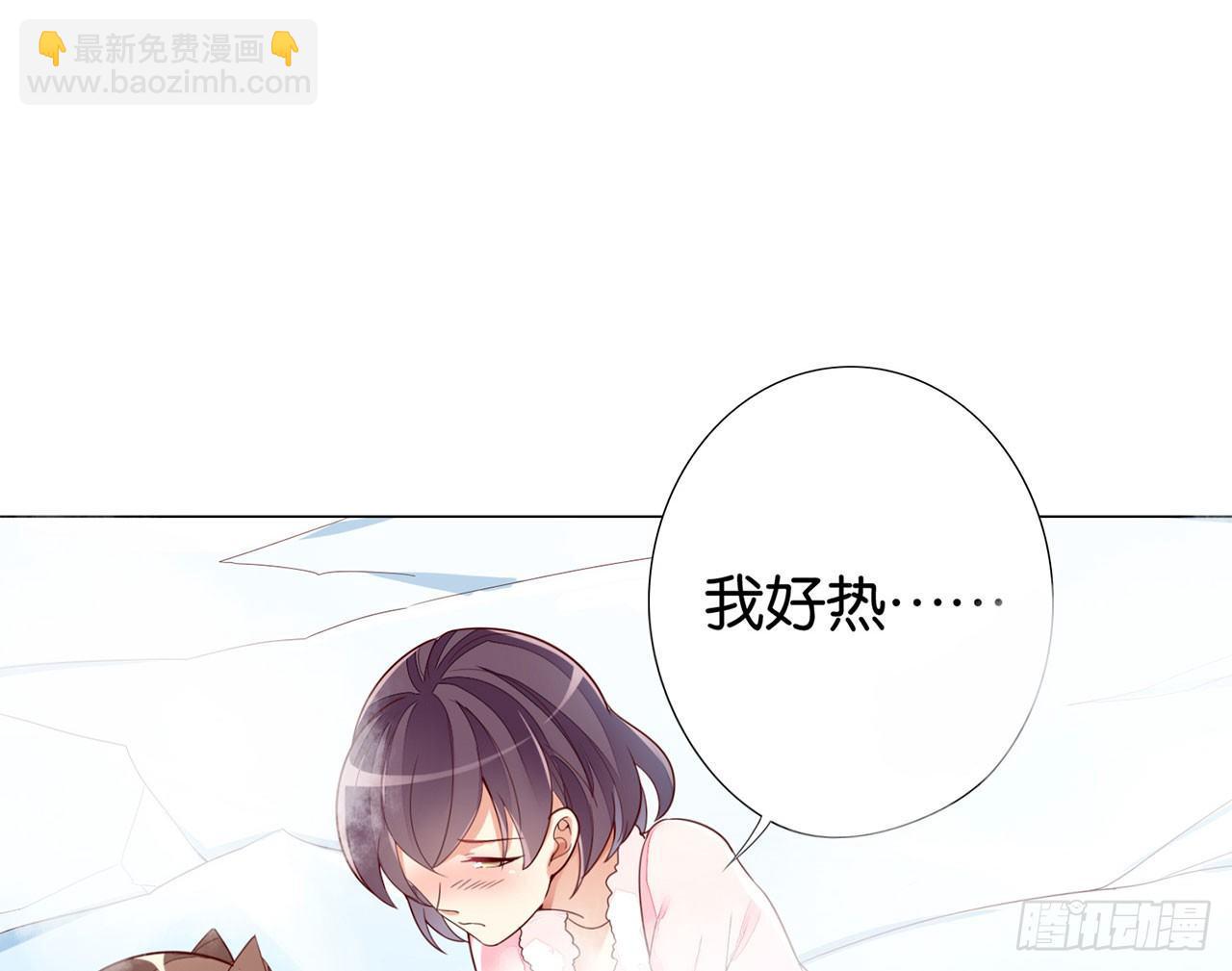 五行大妖(1/2)-第26话