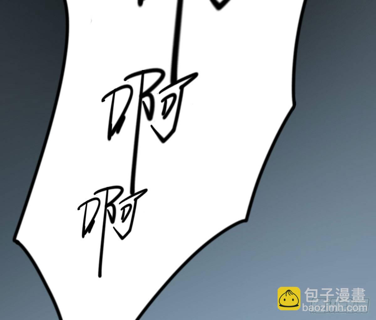 五行大妖(1/2)-第26话