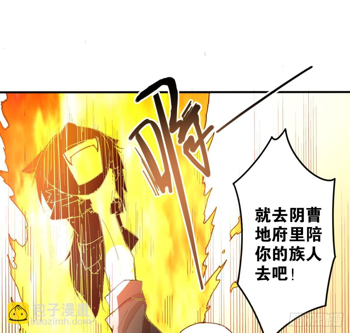五行大妖(1/2)-第26话