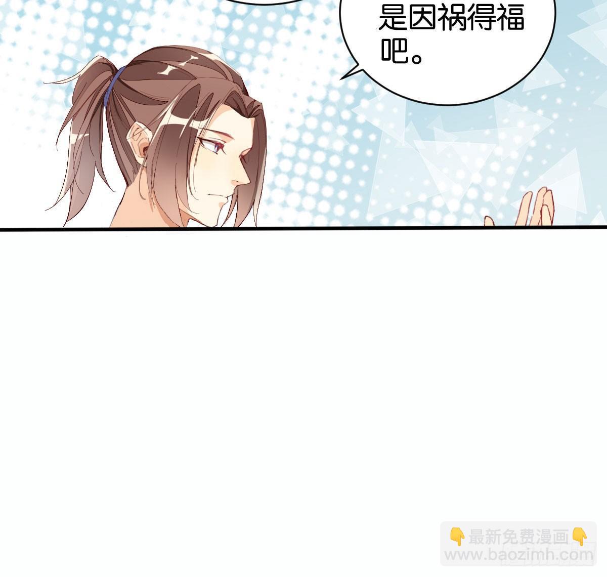 五行大妖(1/2)-第26话