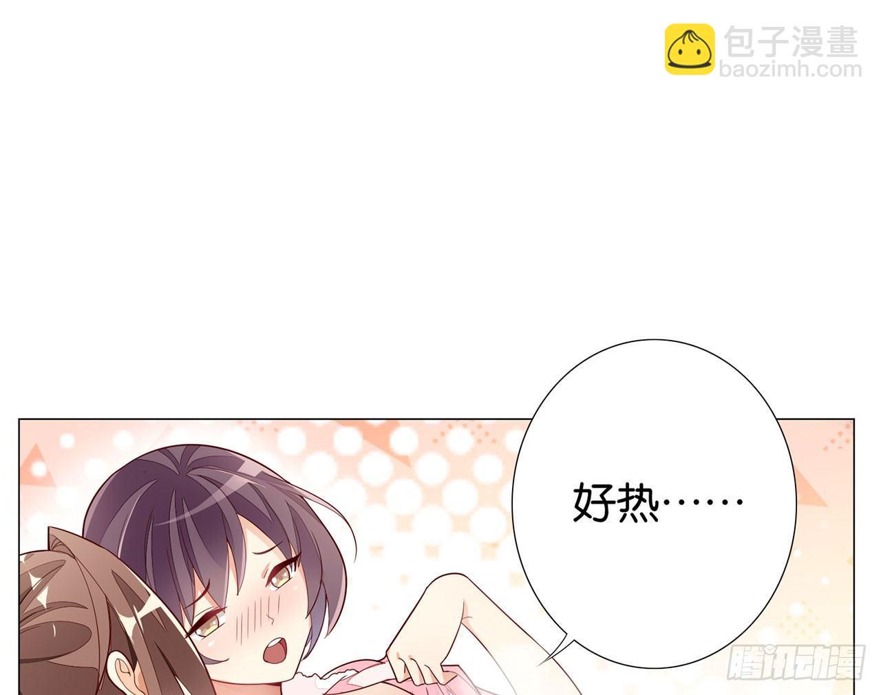 五行大妖(1/2)-第26话