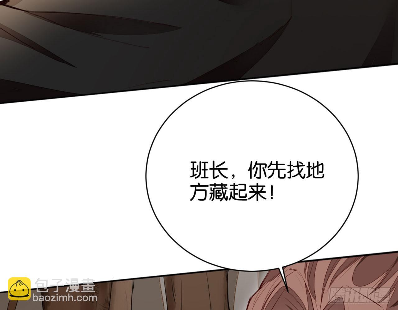 我有法宝(1/2)-第28话