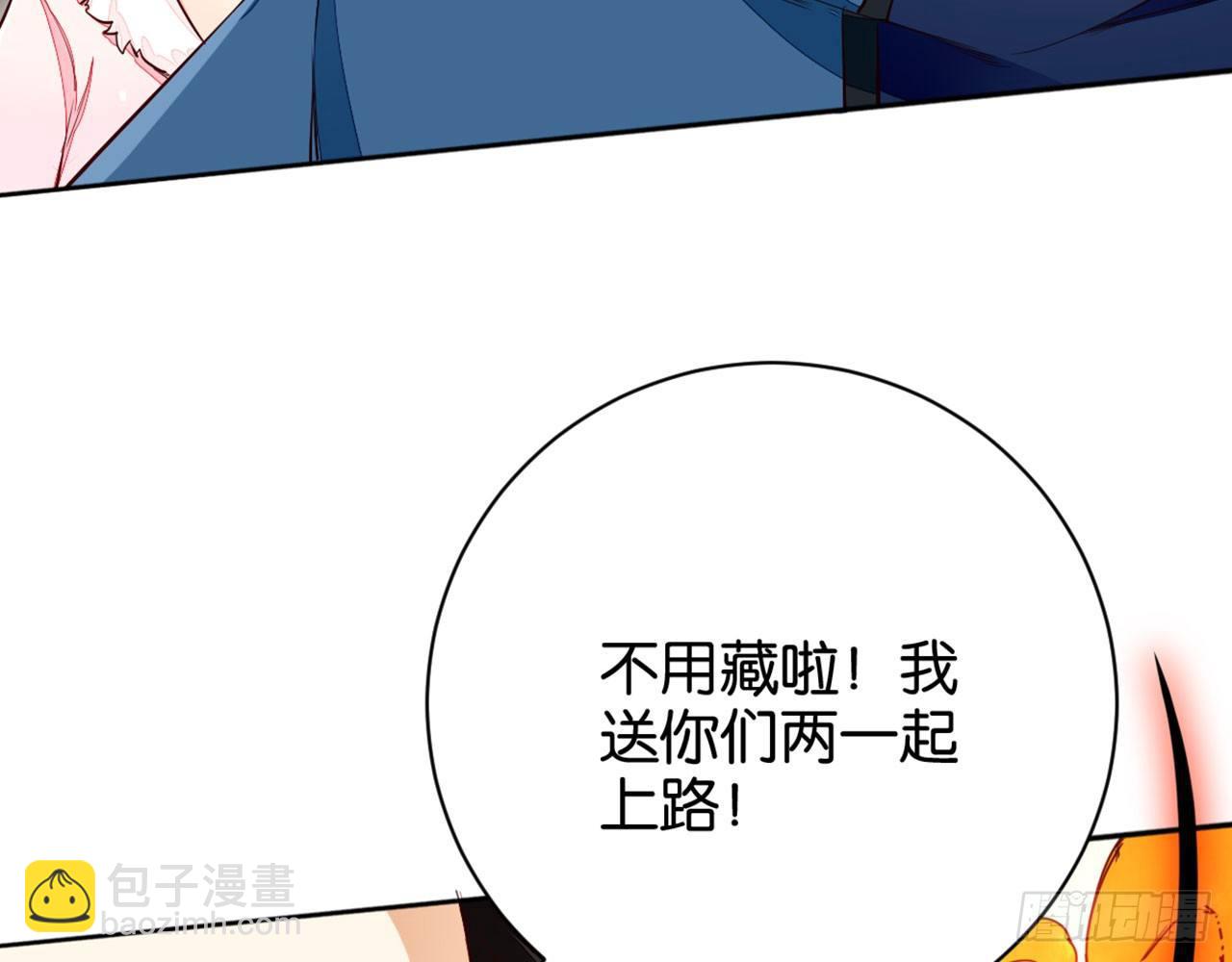 我有法宝(1/2)-第28话