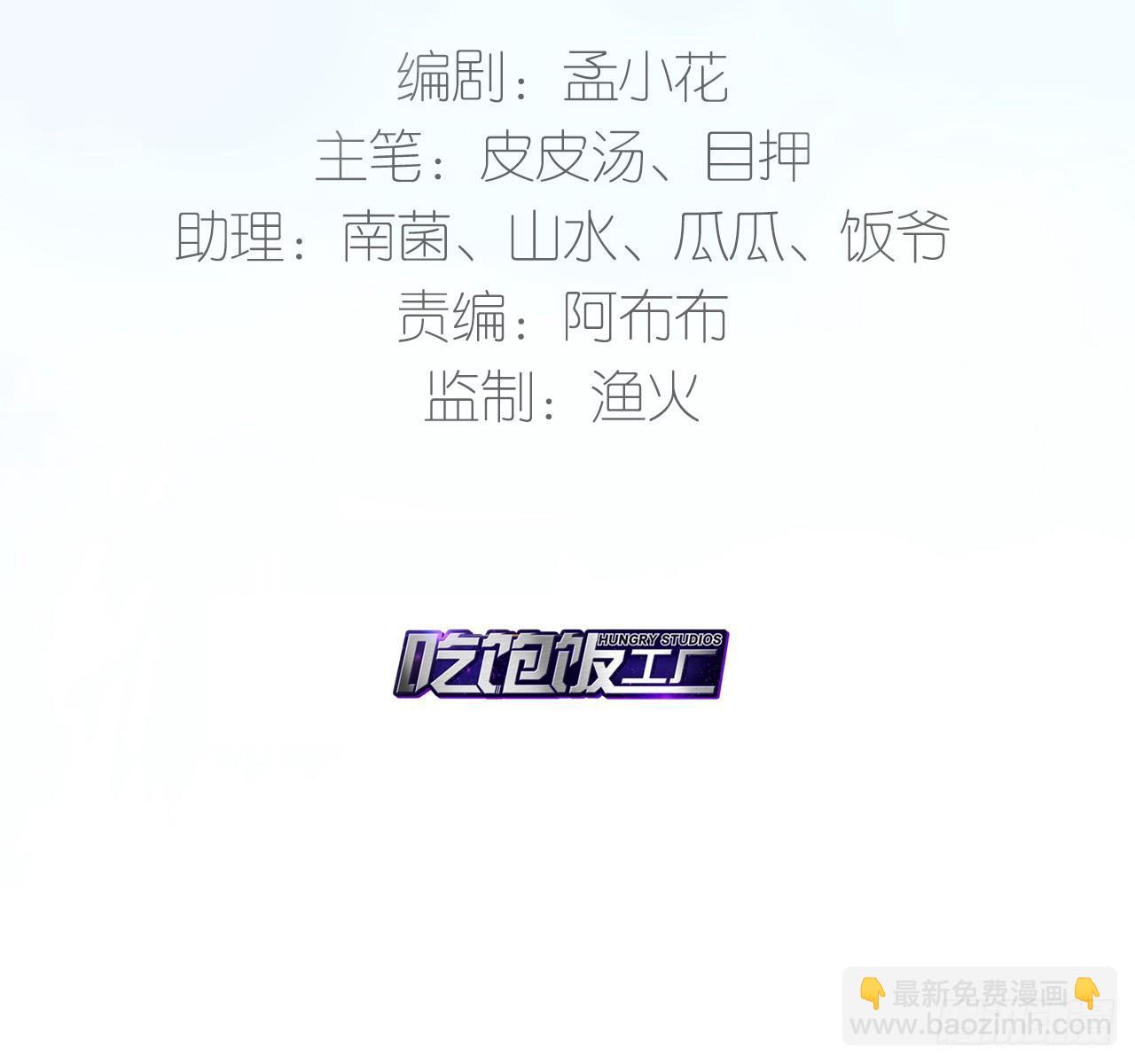 我有法宝(1/2)-第28话