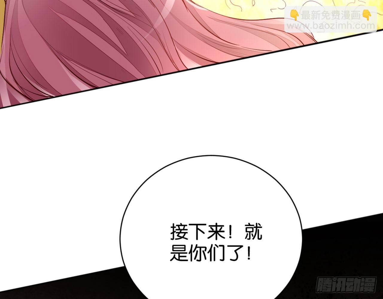 我有法宝(1/2)-第28话