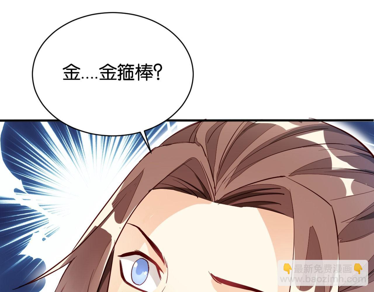 吃我一棒(1/2)-第30话