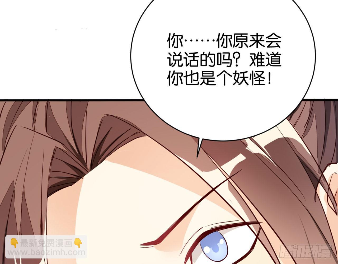 吃我一棒(1/2)-第30话