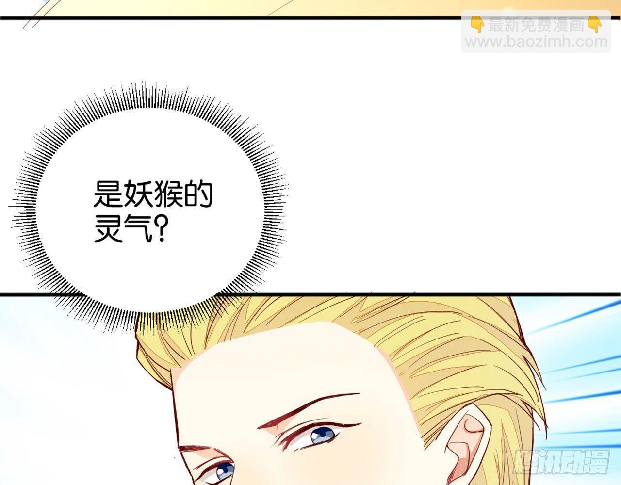 吃我一棒(1/2)-第30话