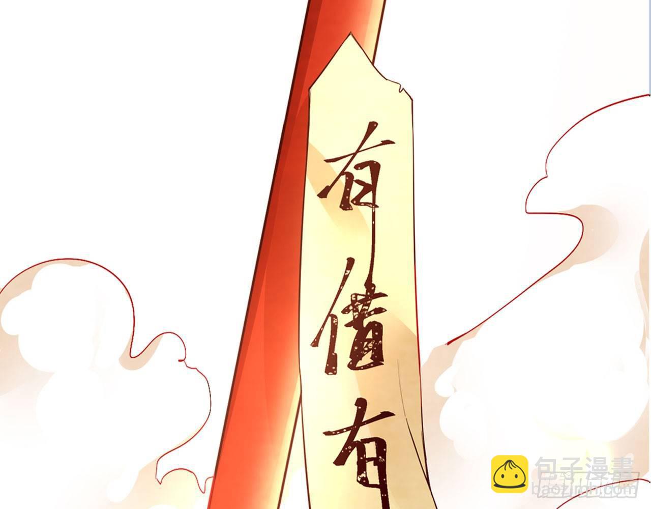 吃我一棒(1/2)-第30话