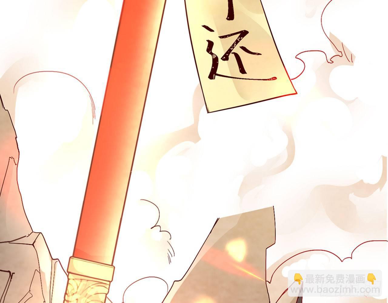 吃我一棒(1/2)-第30话
