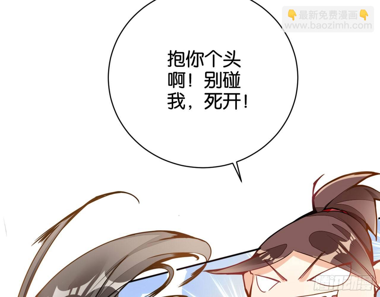 爷爷是大神仙(1/2)-第4话