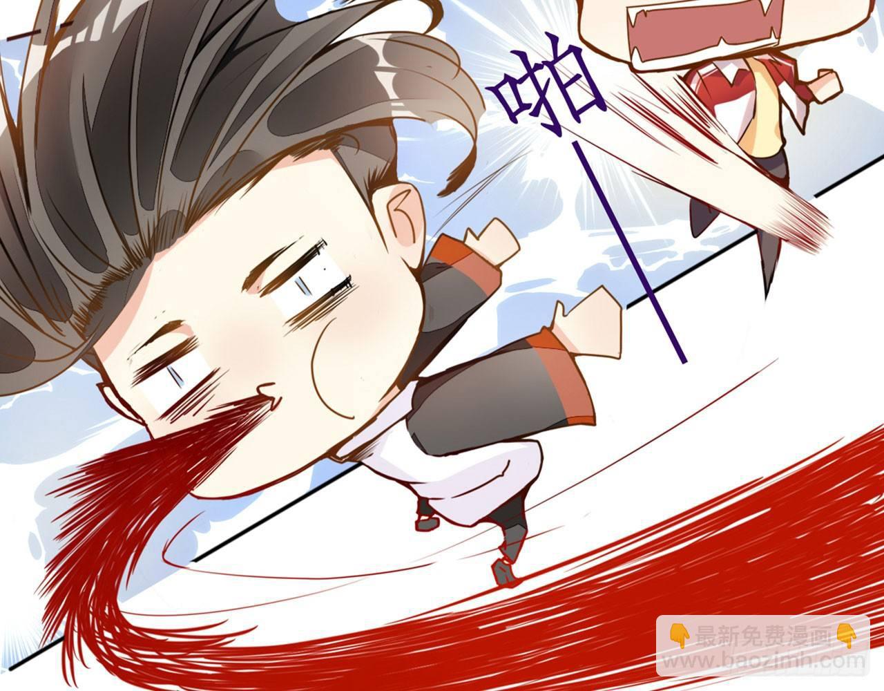 爷爷是大神仙(1/2)-第4话