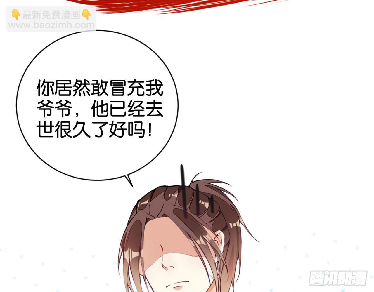 爷爷是大神仙(1/2)-第4话