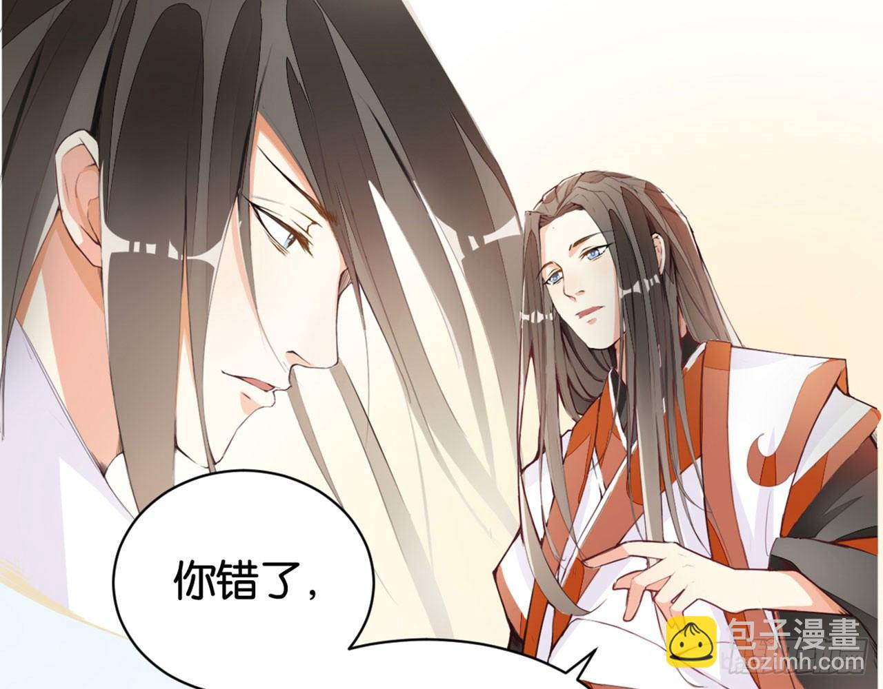 爷爷是大神仙(1/2)-第4话