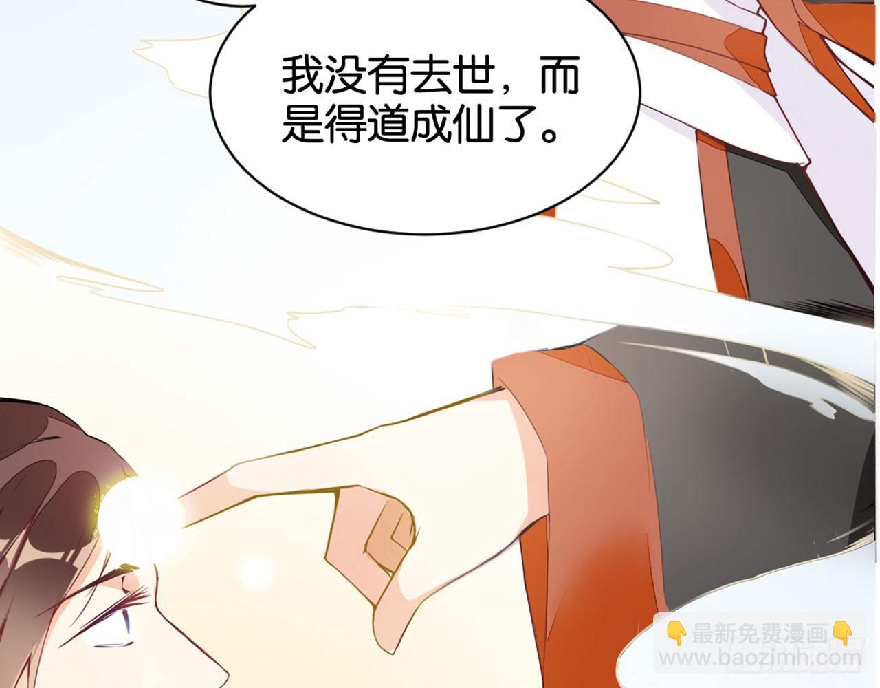 爷爷是大神仙(1/2)-第4话