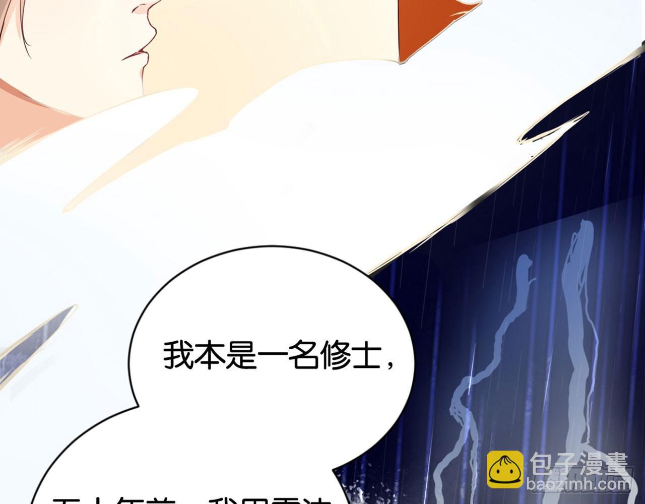 爷爷是大神仙(1/2)-第4话