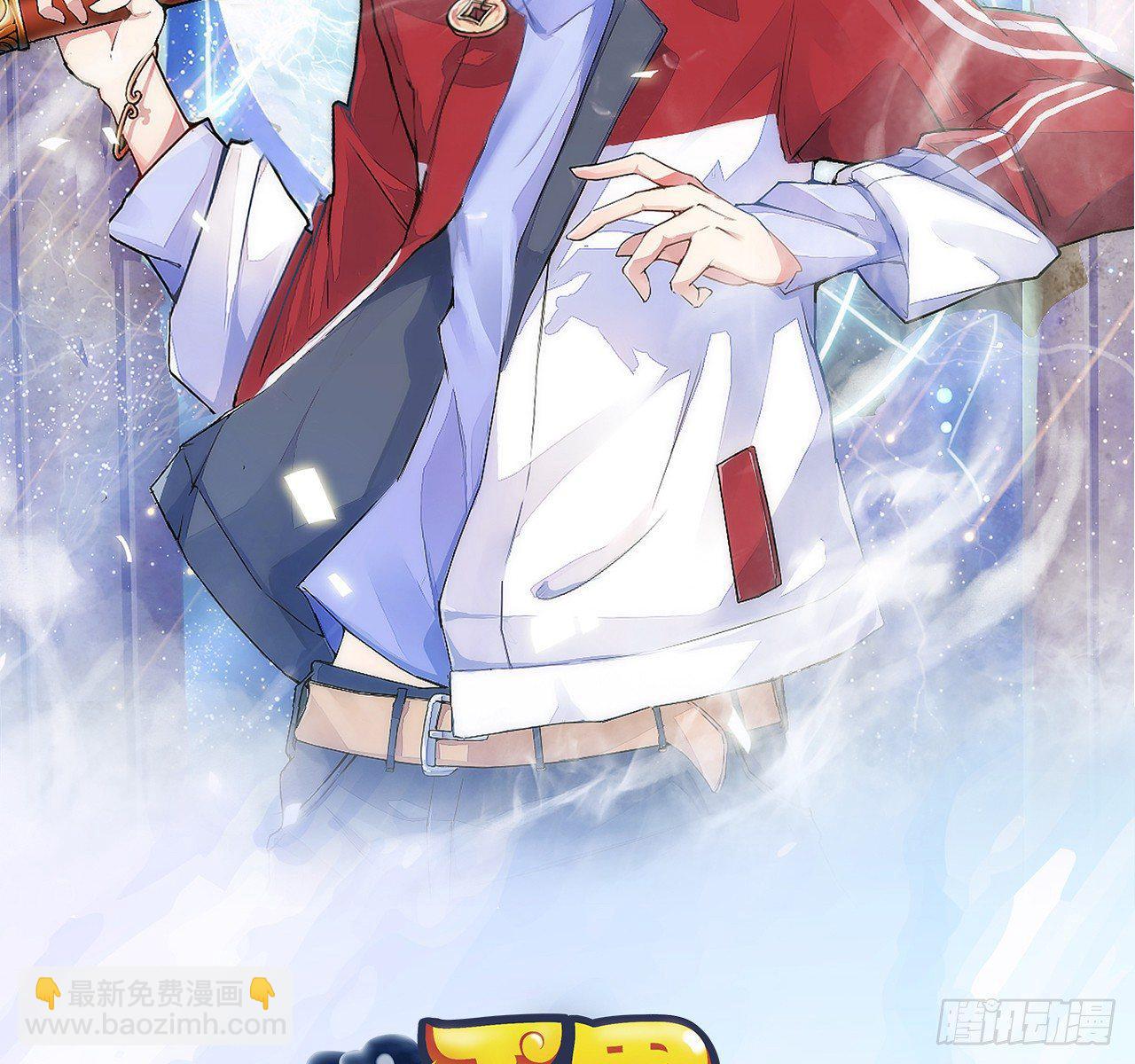 爷爷是大神仙(1/2)-第4话