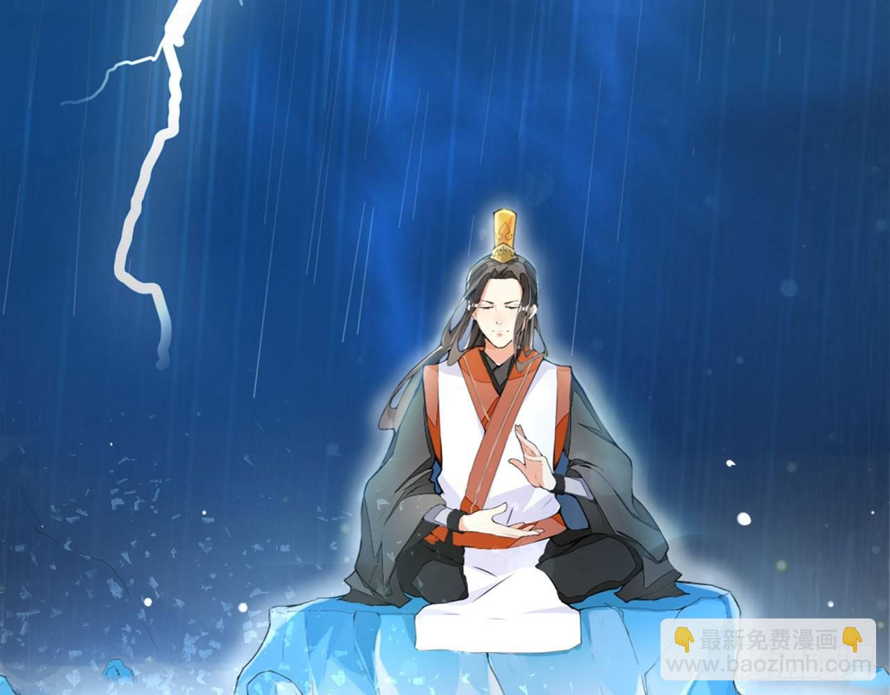 爷爷是大神仙(1/2)-第4话