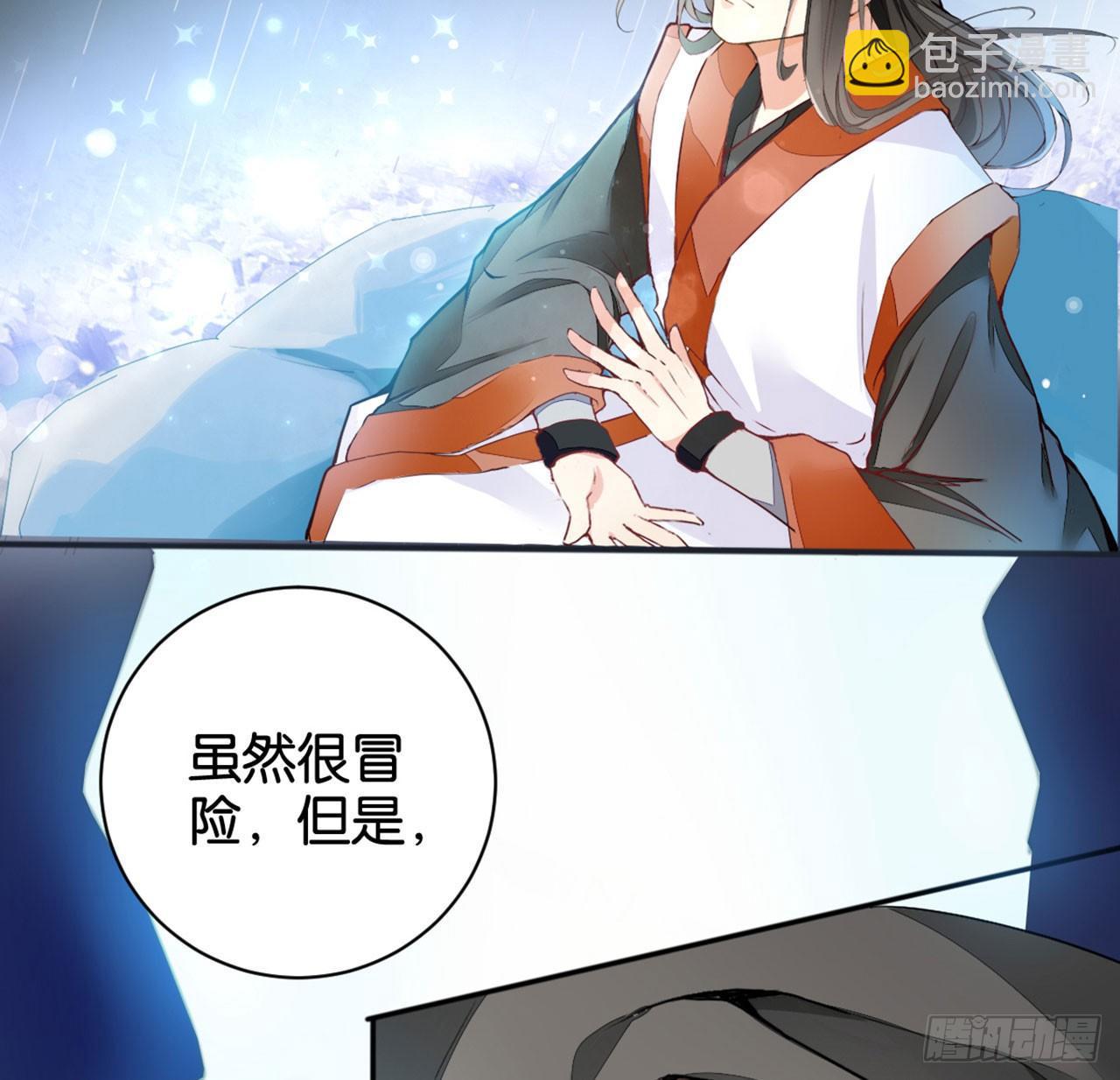 爷爷是大神仙(1/2)-第4话