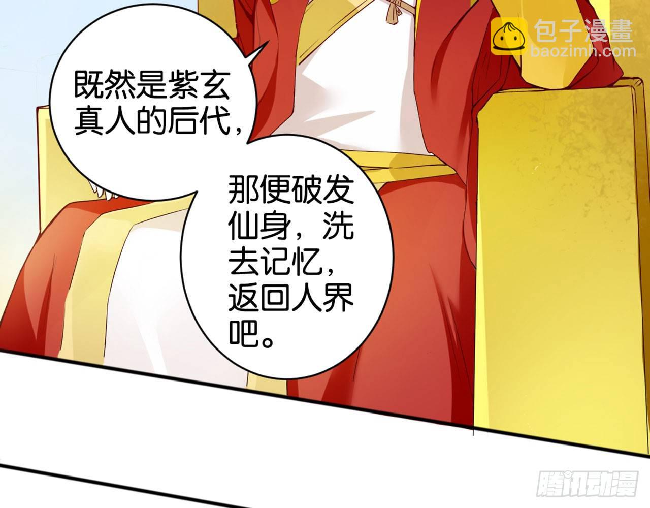 爷爷是大神仙(1/2)-第4话