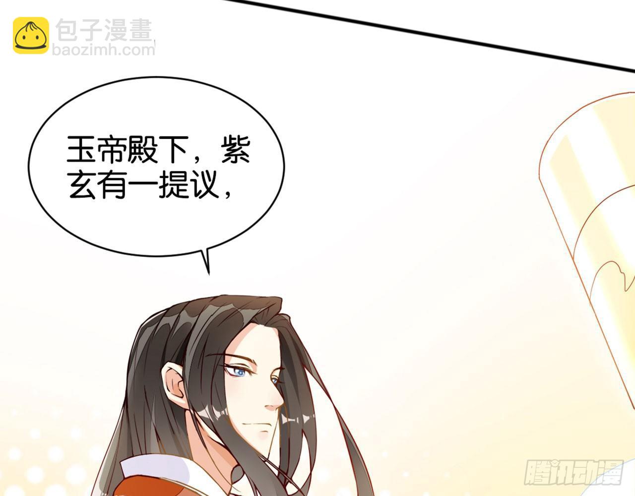爷爷是大神仙(1/2)-第4话