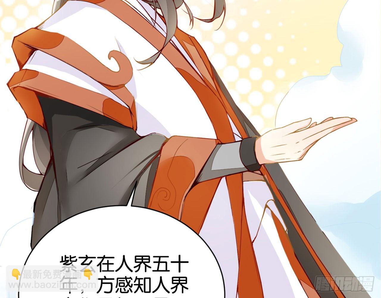 爷爷是大神仙(1/2)-第4话