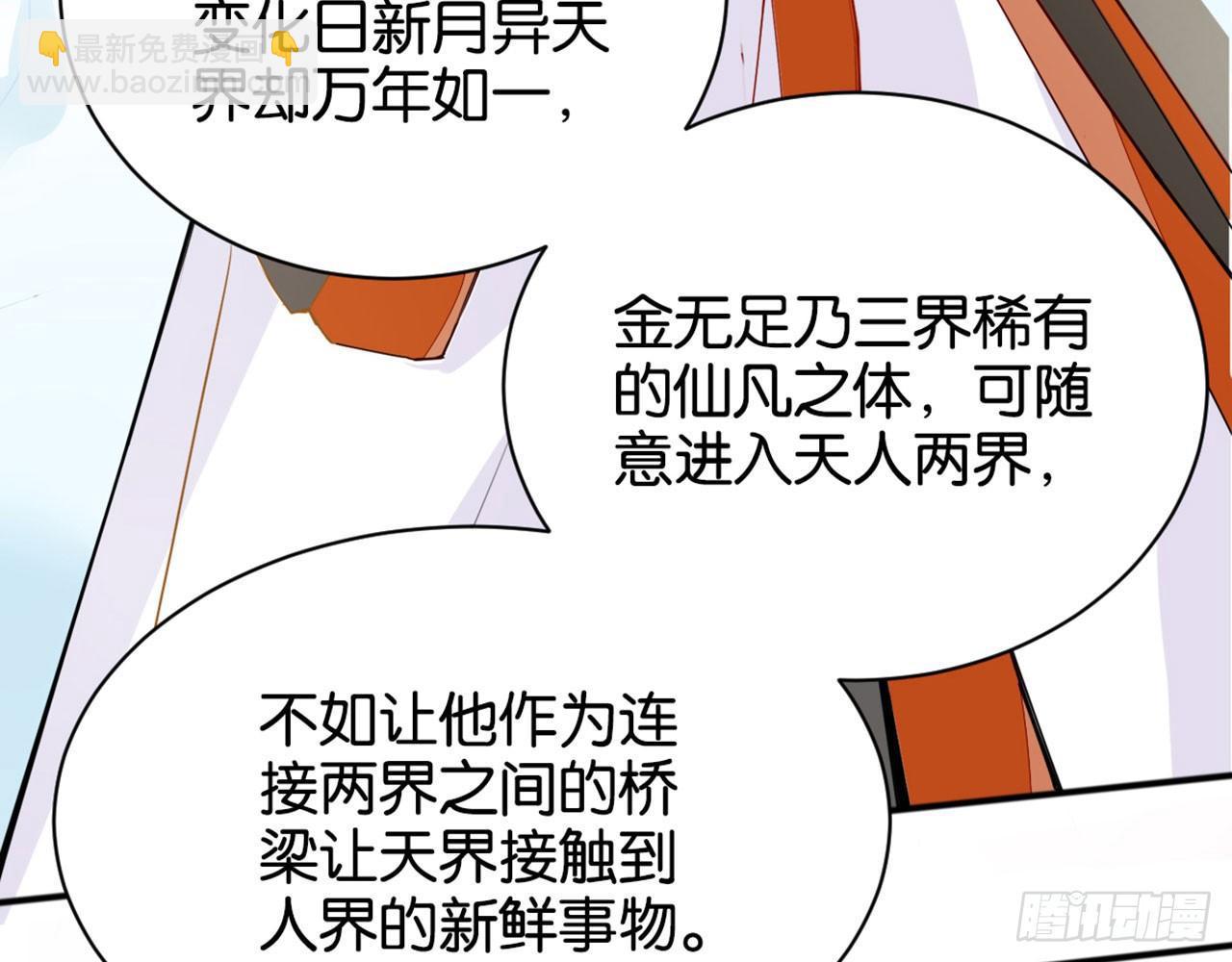 爷爷是大神仙(1/2)-第4话