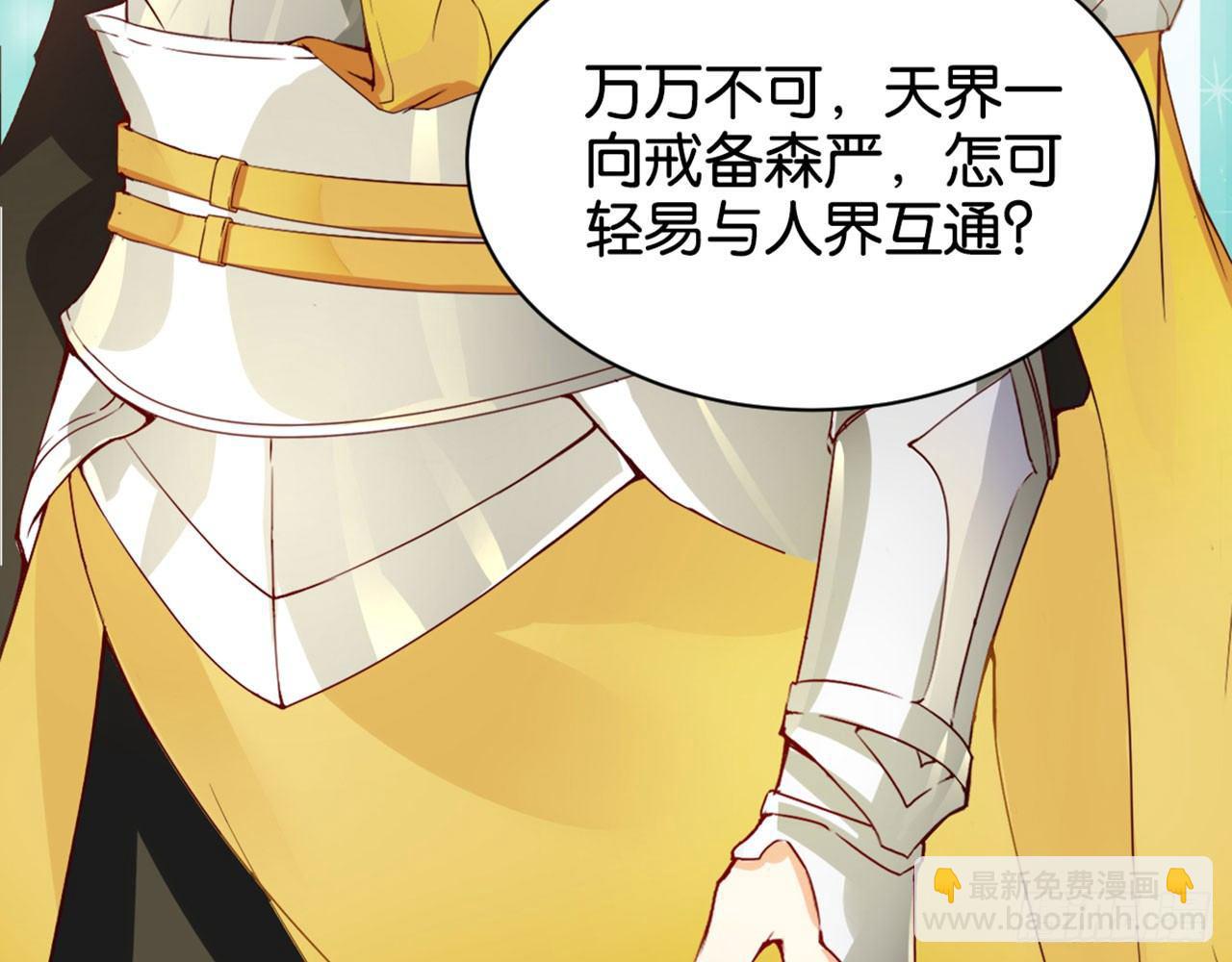 爷爷是大神仙(1/2)-第4话