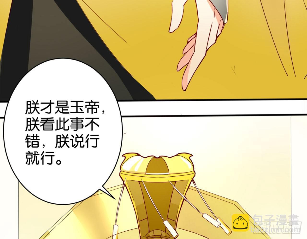 爷爷是大神仙(1/2)-第4话