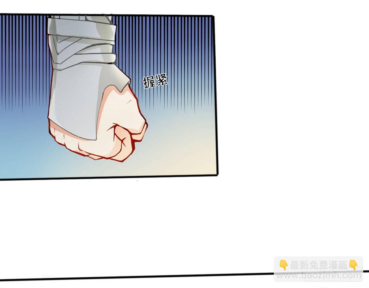 爷爷是大神仙(1/2)-第4话