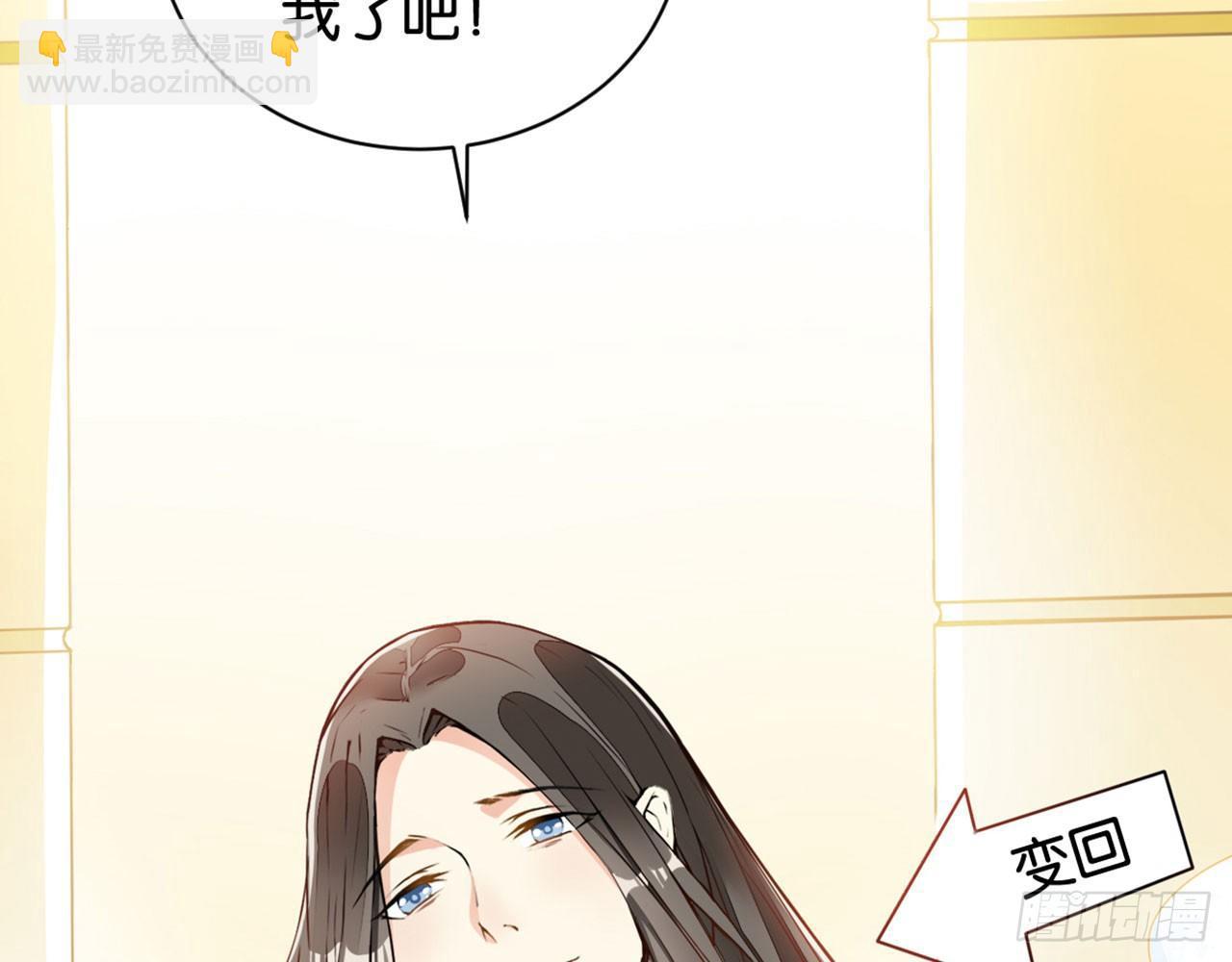 爷爷是大神仙(1/2)-第4话