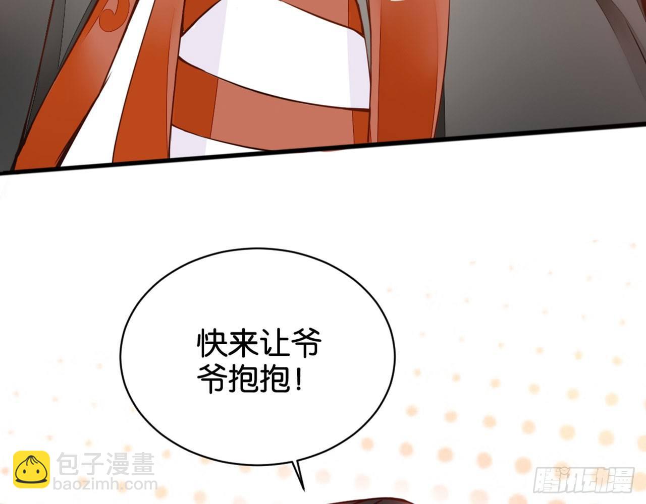 爷爷是大神仙(1/2)-第4话